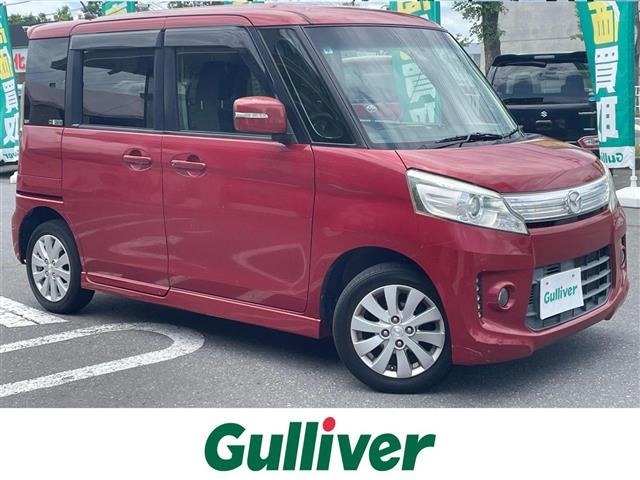 Mazda FLAIR WAGON 2013 7982511-0