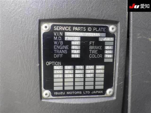 Isuzu FORWARD 2001 7972222-14