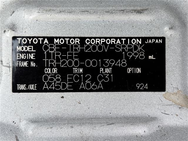 Toyota HIACE VAN 2005 7983377-8