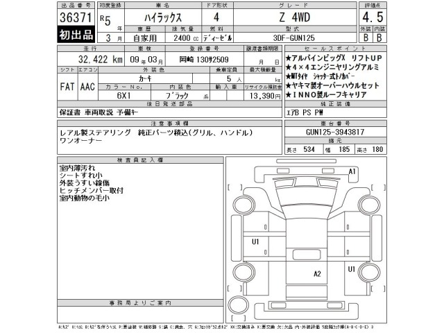 Toyota HILUX 2023 7971517-2