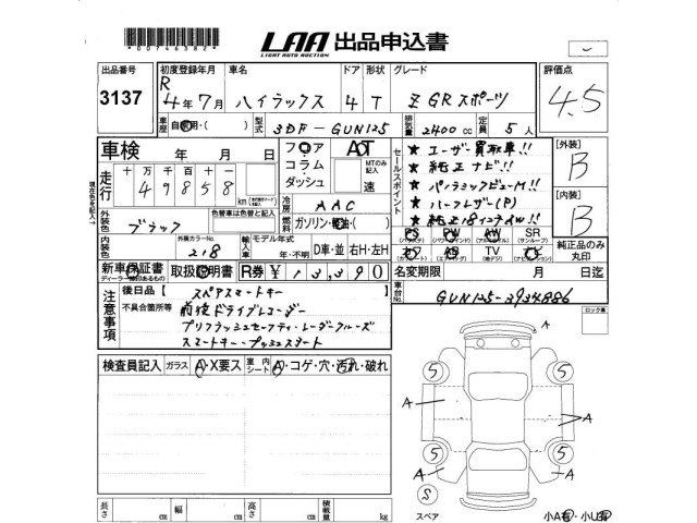 Toyota HILUX 2022 7972562-2
