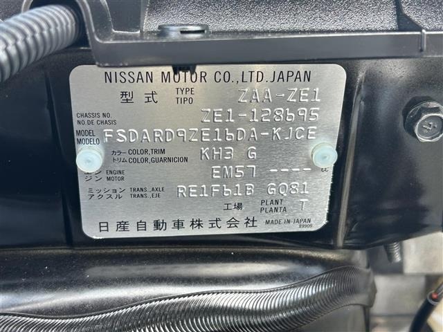 Nissan LEAF 2021 7982856-8