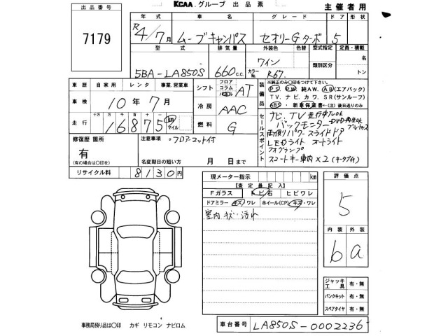 Daihatsu MOVE CANBUS 2022 7976489-2