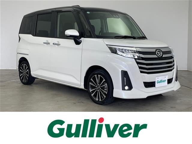 Daihatsu THOR 2023 7970329-0