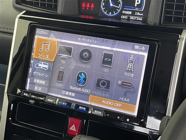 Daihatsu THOR 2023 7970329-17