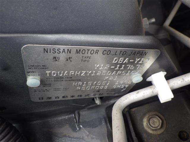 Nissan Wingroad 2010 7971944-8