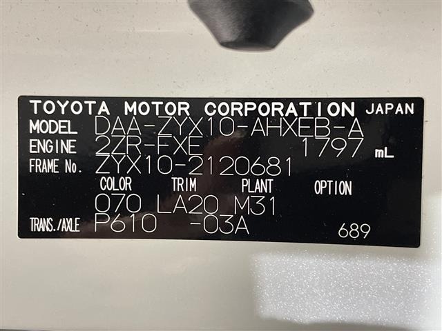 Toyota C-HR 2018 7987171-8