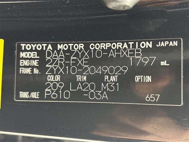 Toyota C-HR 2017 7987249-8