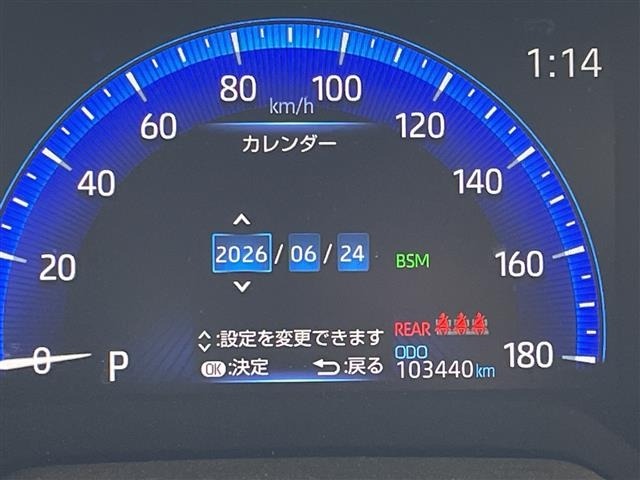 Toyota COROLLA TOURING 2019 7988809-19