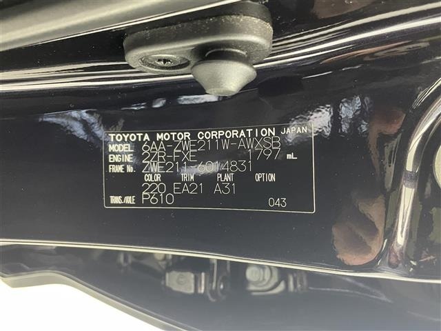 Toyota COROLLA TOURING 2019 7988813-8