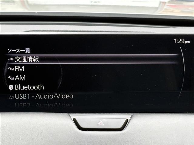 Mazda CX-80 2024 7984206-15