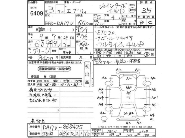 Suzuki EVERY 2021 7985126-2