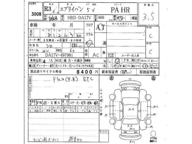 Suzuki EVERY 2021 7985147-6