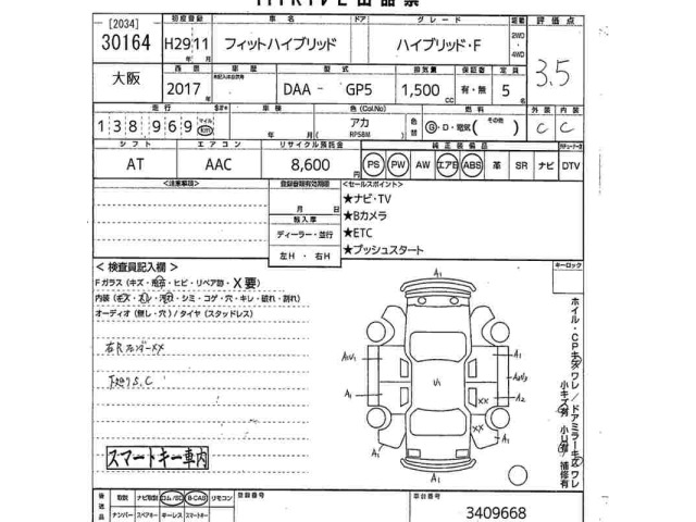 Honda FIT 2017 7986272-2