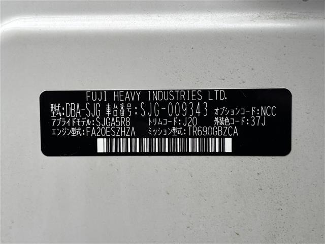 Subaru FORESTER 2013 7988316-8