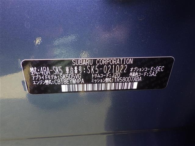 Subaru FORESTER 2022 7988337-8