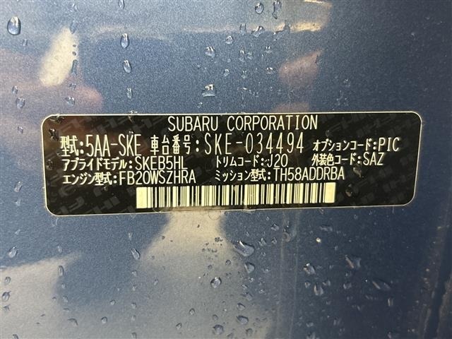 Subaru FORESTER 2020 7988348-8