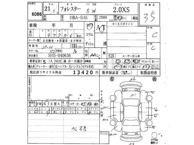 Subaru FORESTER 2009 7988361-6