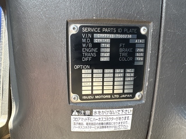 Isuzu GIGA 2008 7986916-7
