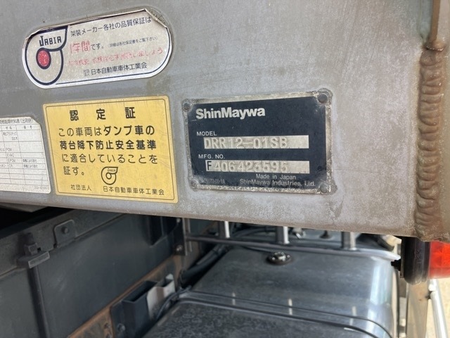Isuzu GIGA 2013 7986926-17