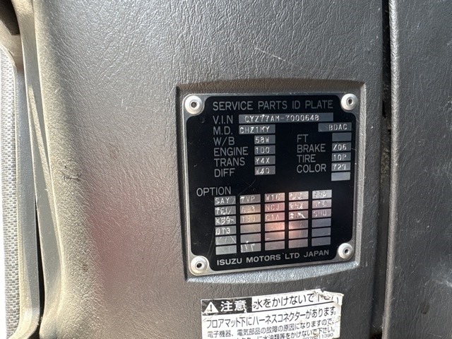 Isuzu GIGA 2013 7986926-7