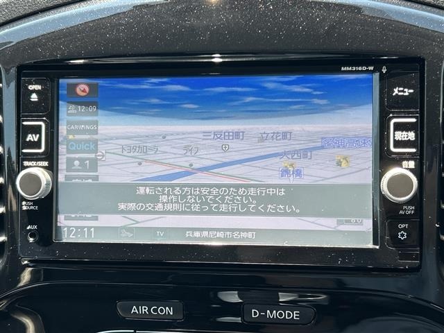 Nissan JUKE 2017 7988418-17