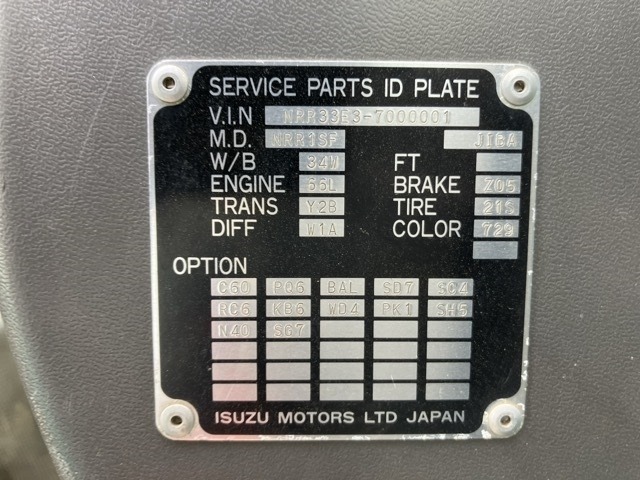 Isuzu JUSTON 1998 7987295-7