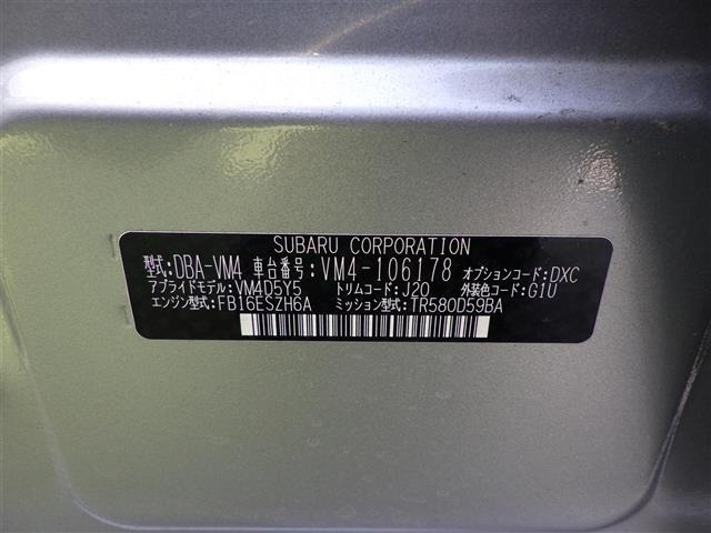 Subaru LEVORG 2017 7987462-8