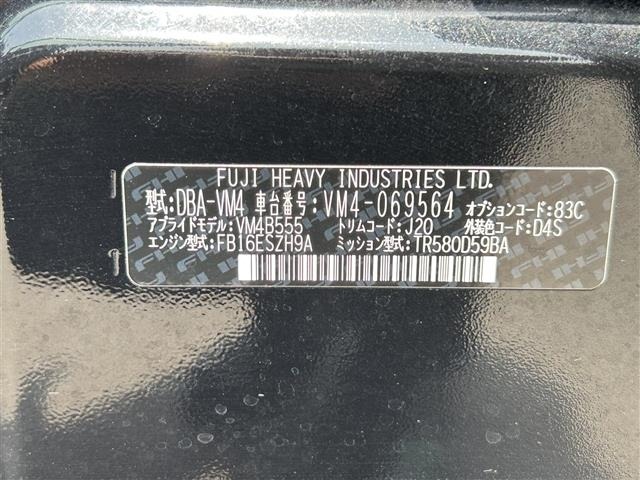 Subaru LEVORG 2016 7987469-8