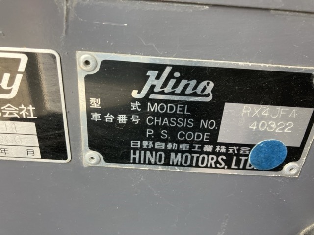 Hino LIESSE 1996 7987828-7