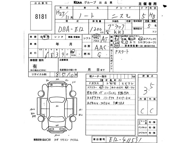 Nissan NOTE 2015 7988870-2