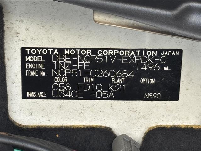 Toyota PROBOX VAN 2011 7988702-8