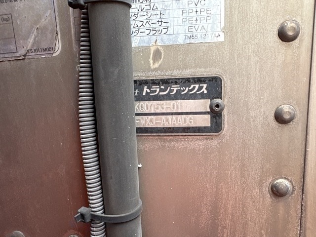 Hino PROFIA 2015 7987677-17