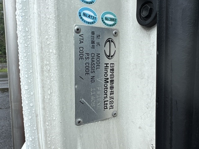 Hino PROFIA 2015 7987677-7