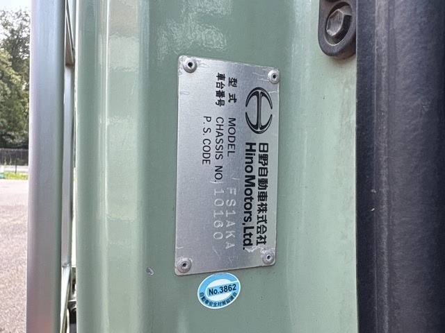 Hino PROFIA 2011 7987683-7