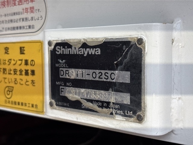 Hino PROFIA 2018 7987703-17