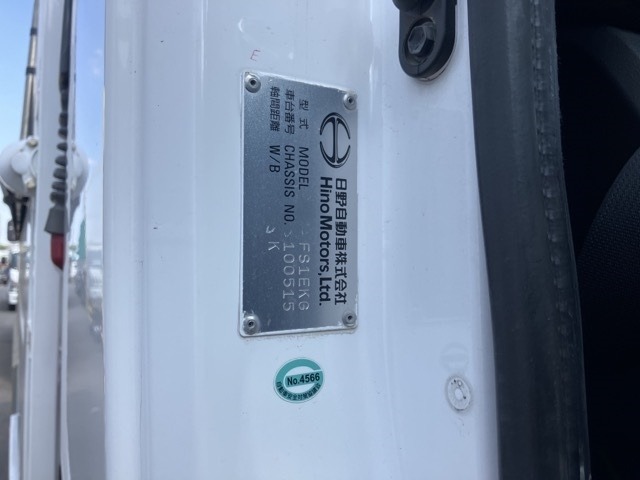 Hino PROFIA 2018 7987703-7
