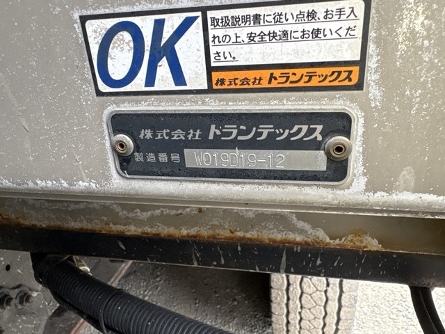 Hino PROFIA 2018 7987704-17