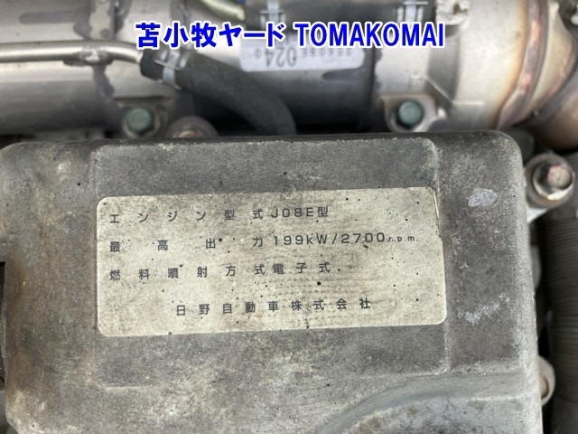 Hino RANGER 2008 7987639-21