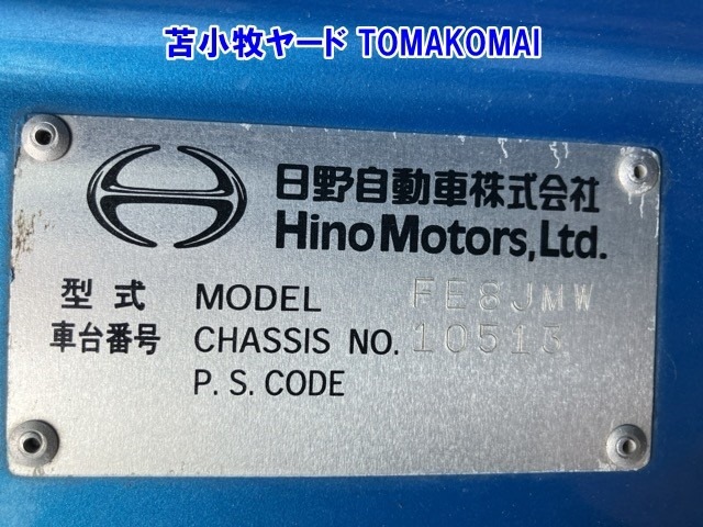 Hino RANGER 2008 7987639-7