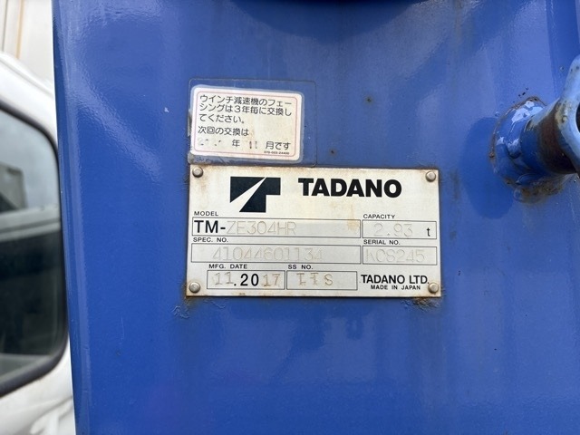 Hino RANGER 2017 7987640-18