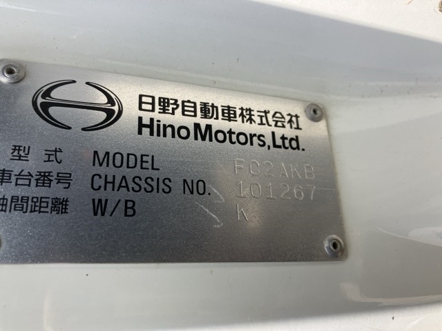 Hino RANGER 2017 7987640-7
