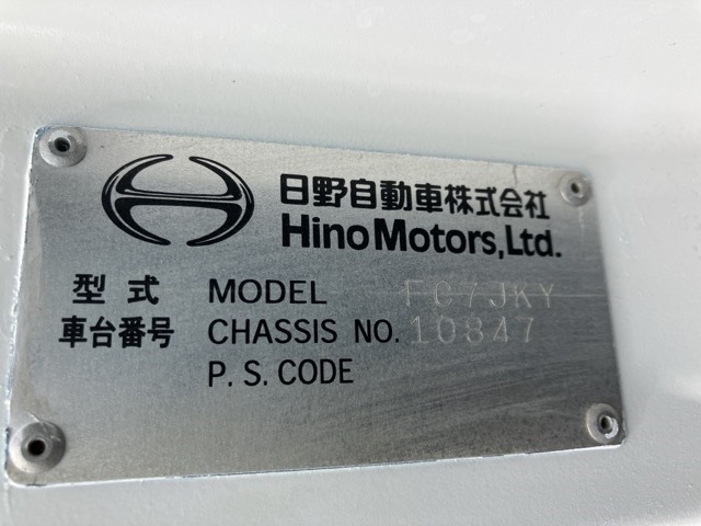 Hino RANGER 2008 7987648-7