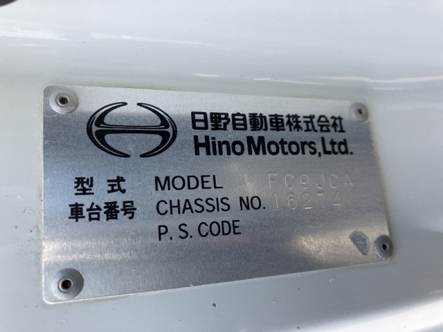 Hino RANGER 2013 7987660-7