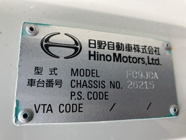 Hino RANGER 2017 7987661-7