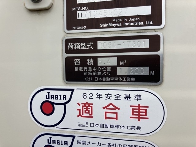 Hino RANGER 2017 7987668-19