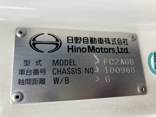 Hino RANGER 2017 7987669-7