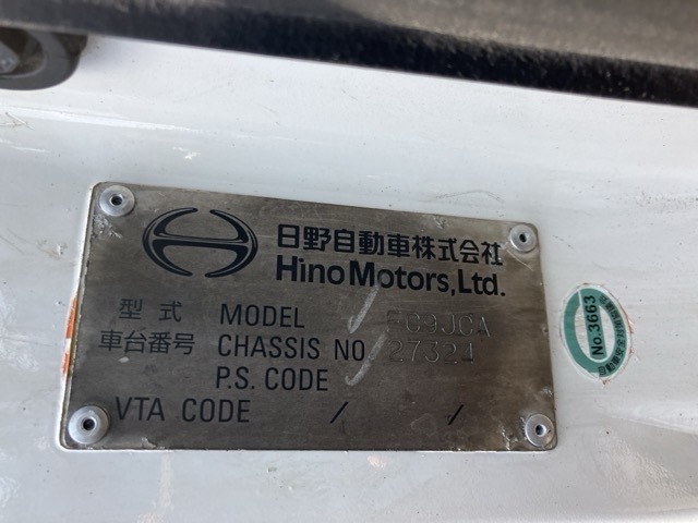 Hino RANGER 2017 7987671-7