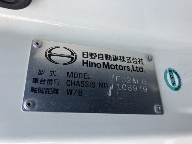 Hino RANGER 2018 7987672-7