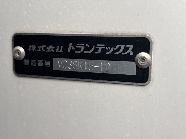 Hino RANGER 2024 7987690-18